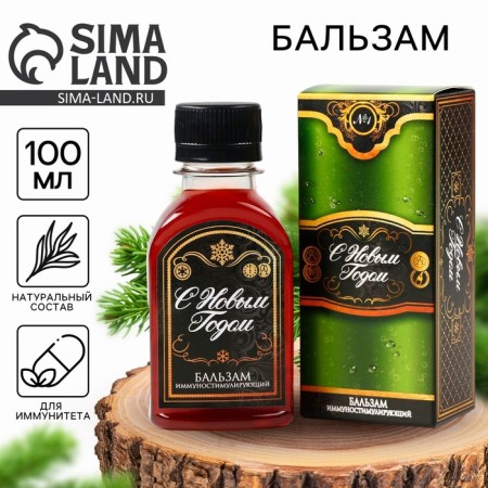 Balm "Success in the New Year", 100 ml