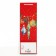 Gift package "Firing toys", 12 x 36 x 8.5 cm