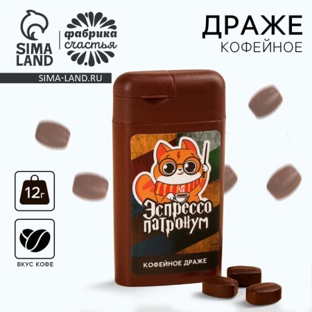 Coffee dragee "Espresso", 12 g.