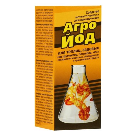 The antiseptic and disinfectant tool "Your Economy", "Agrood", 100 ml-4