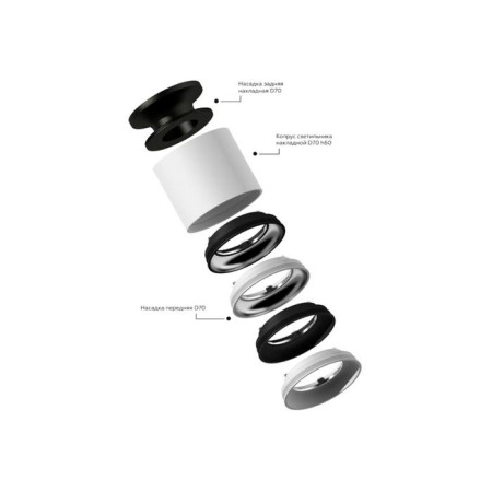 Front -free nozzle for Ambrella Light Diy Spot, 10W MR16, white color, silver-2