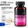 Biotin vitamins, stimulation of hair growth, strengthening nails and skin improvement, 60 capsules