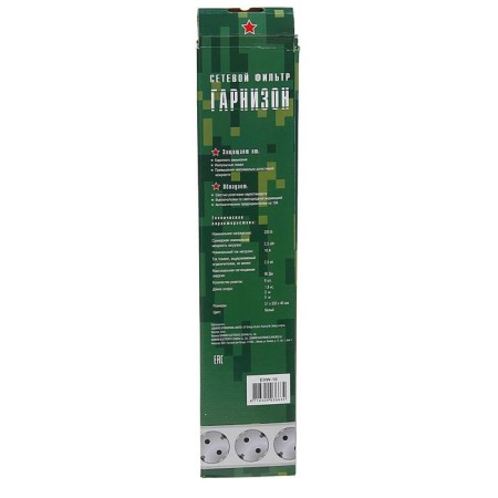 Network filter "Garrison", 6 outlets, 3 m, 10 A, 2200 watts, with salary, white-5