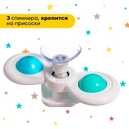 A set of spinners on the suction cup "Funny animals", 3 pcs.-6