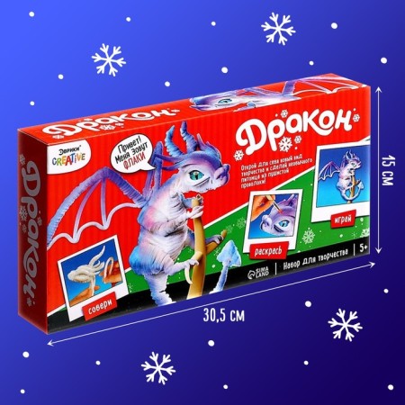 Игрушка из меховых палочек «Флаки», белый дракон-1