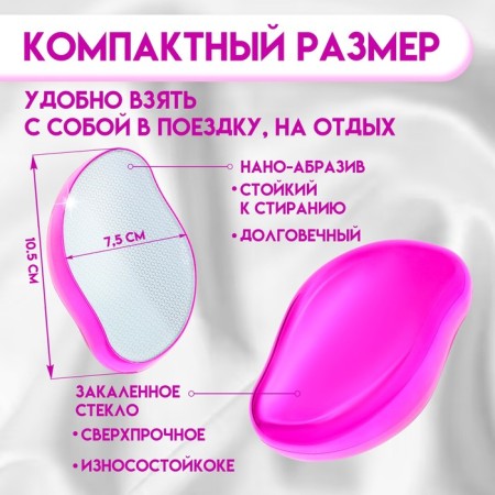 Peeling - epilator, eraser, for hair removal, pink-2