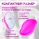Peeling - epilator, eraser, for hair removal, pink