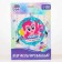 Happy Birthday Air Ball, 18 inch, foil, my little pony