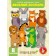 Triple puzzles "Funny Zoo" 24 email.