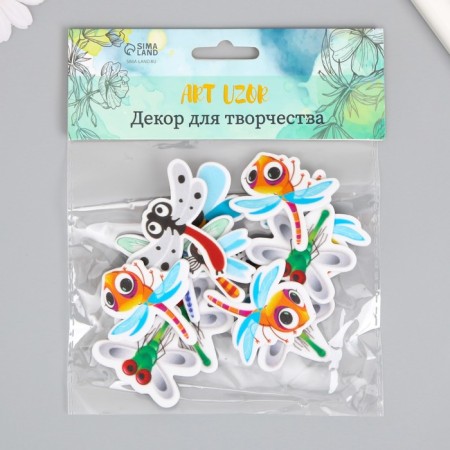 Decor for creativity EVA "Dragonfly" set 12 pcs 10x13 cm-4