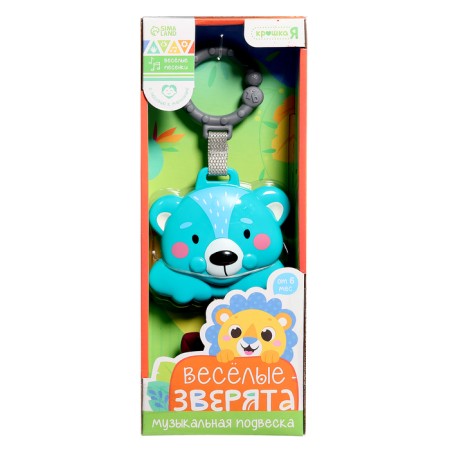 Musical suspension "Funny animals: koala", sound-7