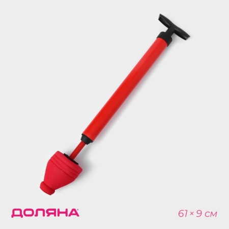 Pneumatic vantuze d = 9 cm, length 61 cm, red color