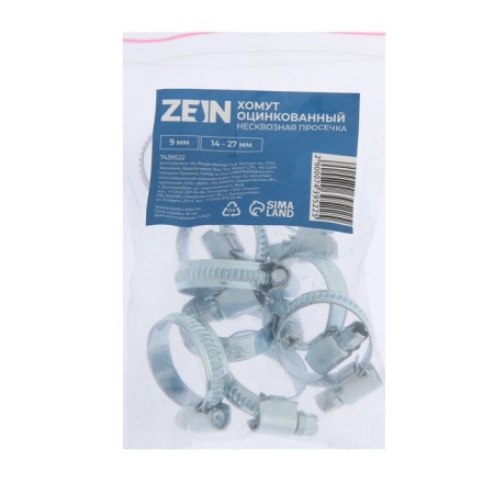 CLASE INGROW ZEIN English, undeveloped surplus, diameter 16-27 mm, 9 mm width, galvanized-7