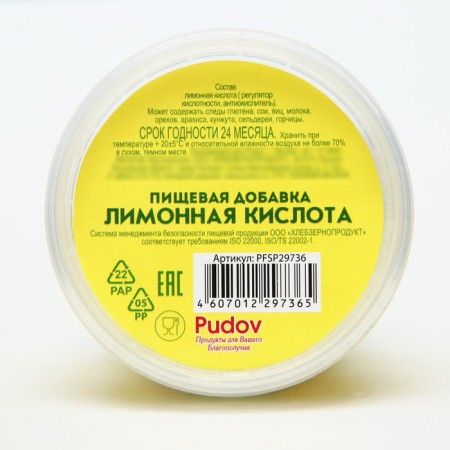 Food itho acid S. Pudov, 120 g-1