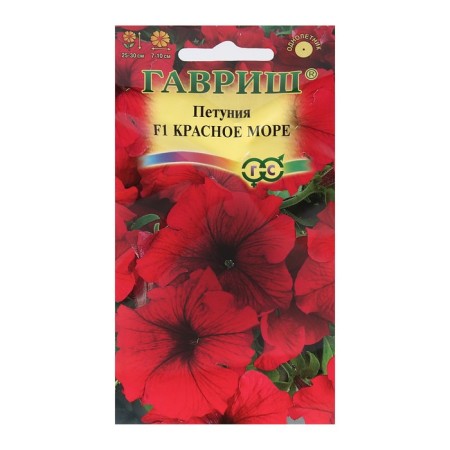 Flowers of Petunia "Red Sea" large -flowered, o, granules, test tube, 7 pcs.-2