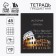 Subject notebook A5, 48 liters on the paper clip "Silhouette History" Soft Tach Lam, Uf Lac