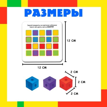 Educational set “Cubes-designer: logic and attention” with tasks, 50 cubes, according to the Montessori methodology-3