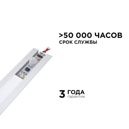 A switch with IR APEYRON motion sensor, in alum. Profile, 36/72W, IP20-4