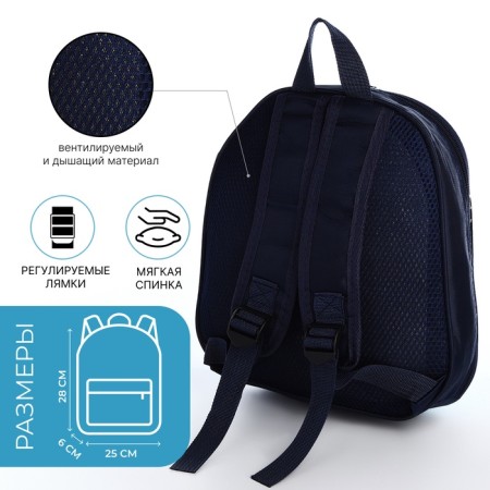 Baby backpack on lightning, black color-1