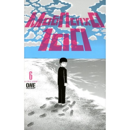 Mob Psycho 100. Volume 6. Book 11-12. One