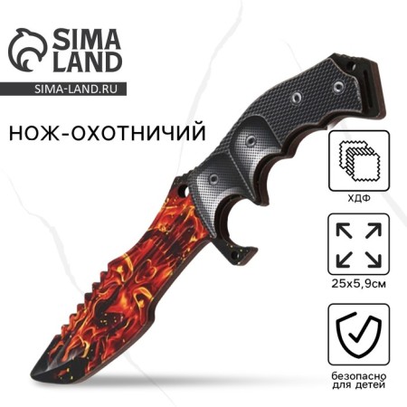 Souvenir wooden knife hunting "Skull Fire", 25 cm