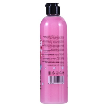 Peny shower gel and Modamo bath, strawberry daykiri, 500 ml.-1