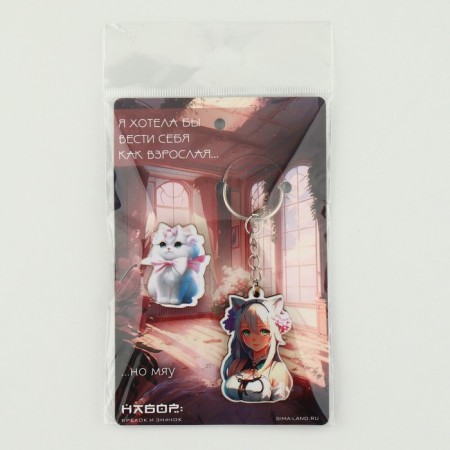 Key keychain with the icon "Girl Cat", anime-11