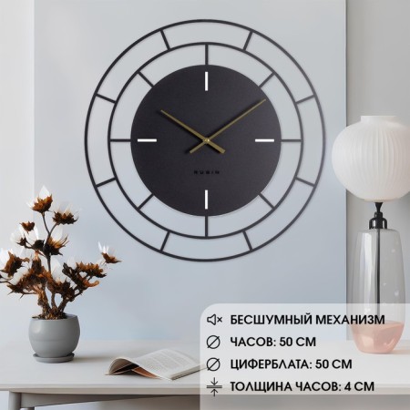 Wall-wall clocks of metal "Venice", silent, D-50 cm, black, aa