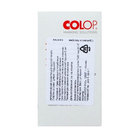 Equipment for round printing automatic Colop Printer R30, diameter 30 mm, with a lid, red body red-12