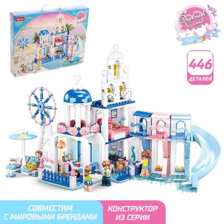 Constructor Pink Dream "House with the Basin", 446 details