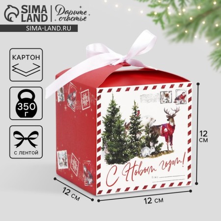 Folding box "Happy New Year", 12 x 12 x 12 cm, new year