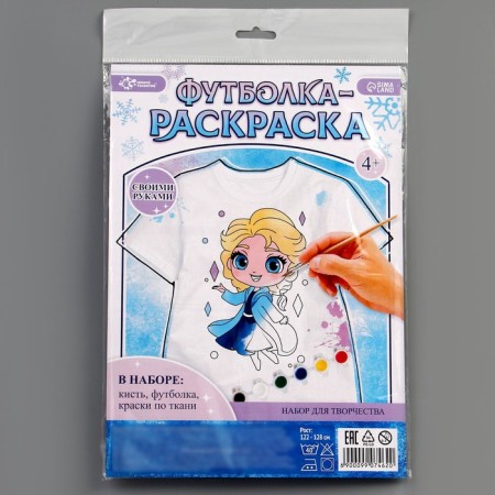 Set for creativity "T -shirt - coloring. Girl Ellie »Size: 122-128 cm-8