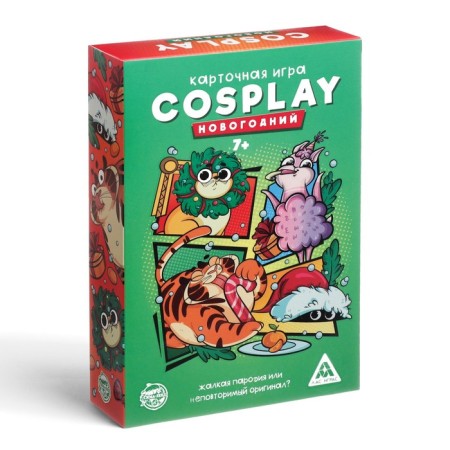New Year's board game "New Year: Cosplay", 120 cards, 7+-4