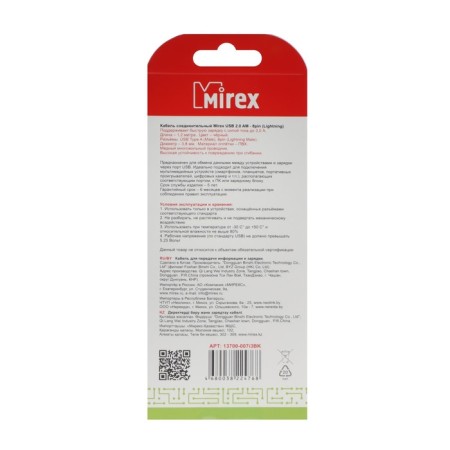 Cable Mirex 13700-007i3bk, Lightning - USB, 3 A, 1.2 m, fast charging, black-4