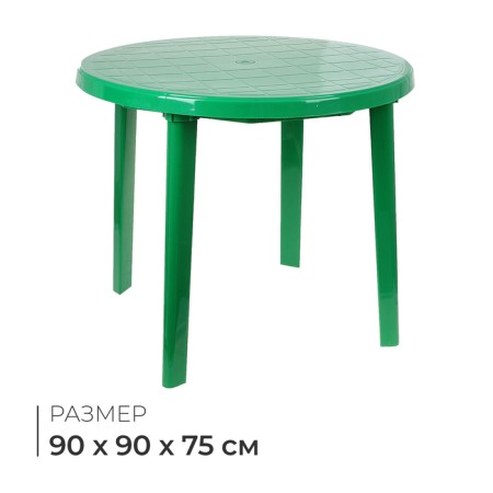 Round table, 90x90x75 cm, green color