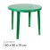 Round table, 90x90x75 cm, green color