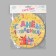 Disposable paper plate "Happy Birthday" Gifts and serpentine (set 6 pcs)
