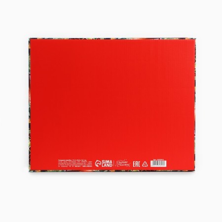 Folding box "Christmas Balls", 31.2 x 25.6 x 16.1 cm, New Year-2