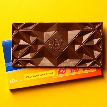 Milk chocolate "I do not dumb", 70 g.-2
