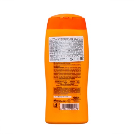 Delice Solaire SPF 20, 250 ml-1