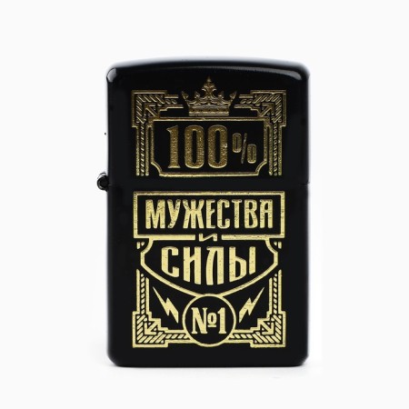 Basin lighter and belt “Real Men”, 11.2 x 4.2 x 11.2 cm-5