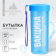 Water bottle 
