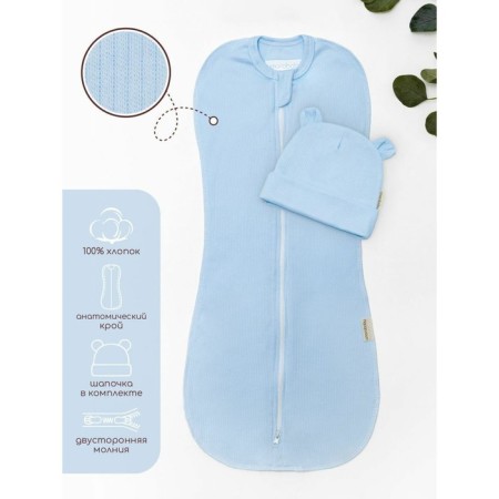 Lightning diaper with a hat with a hat, height 68-74 cm, blue color-1