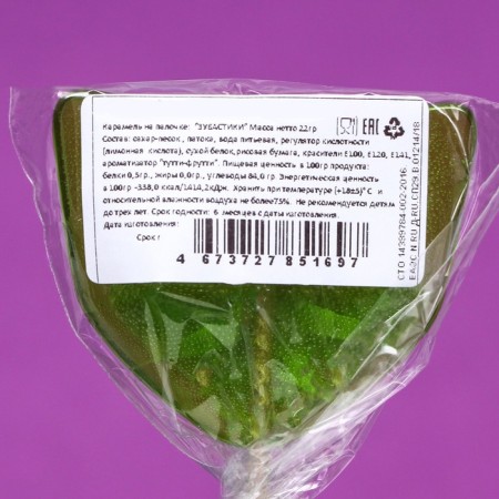 Caramel on the stick "Zubastik" mix 22g-6