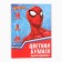Color paper, A4, 16 sheets, 16 colors, non-unilateral, on paper, 48 g/m², Spider-Man