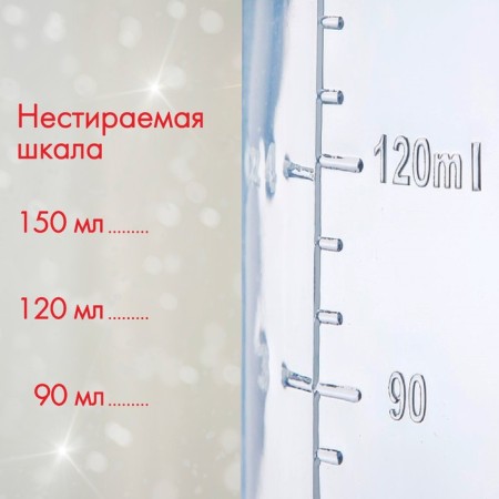 A bottle for feeding “My 1 New Year”, classic throat, 150 ml., 0 months, cylinder, handles, fire packaging, crumb I-1