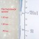 A bottle for feeding “My 1 New Year”, classic throat, 150 ml., 0 months, cylinder, handles, fire packaging, crumb I