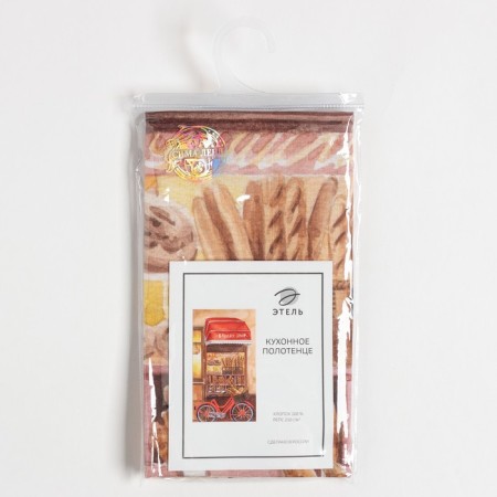 Ethel towel Bakery House 40x73 cm, 100% cotton, reps 210 g/m2-5