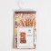 Ethel towel Bakery House 40x73 cm, 100% cotton, reps 210 g/m2
