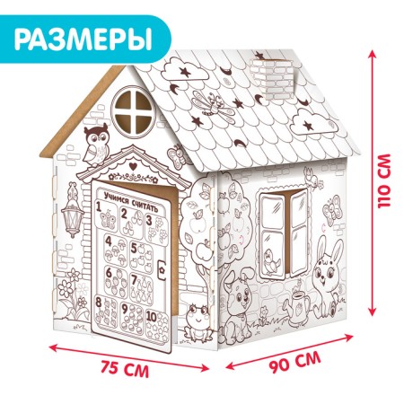 House-painting from cardboard "My house"-4